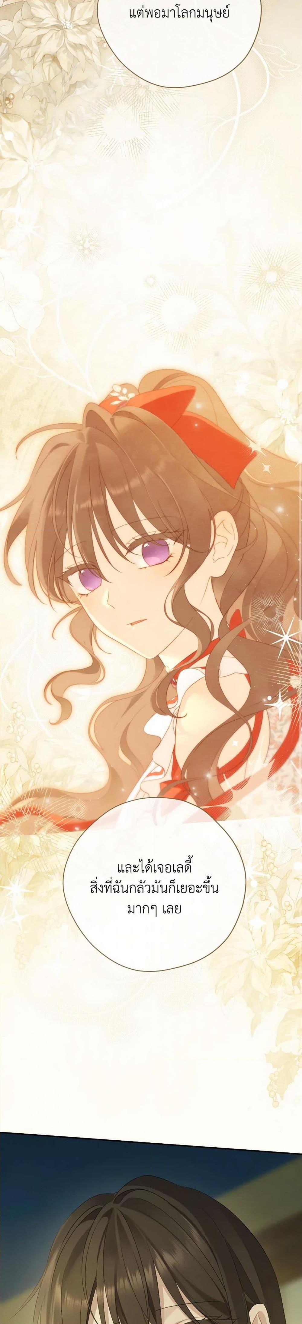 Manga-lc-com อ่านมังงะ อ่านการ์ตูน ออนไลน์ ฟรี Actually, I Was the Real One ตอนที่ 1 2 3 4 5 6 7 8 9 10 11 12 13 14 ฟรี ไม่มีโฆษณา Manga-lc - อ่าน มังงะ อ่าน การ์ตูน ออนไลน์ อ่านมังงะ ฟรี