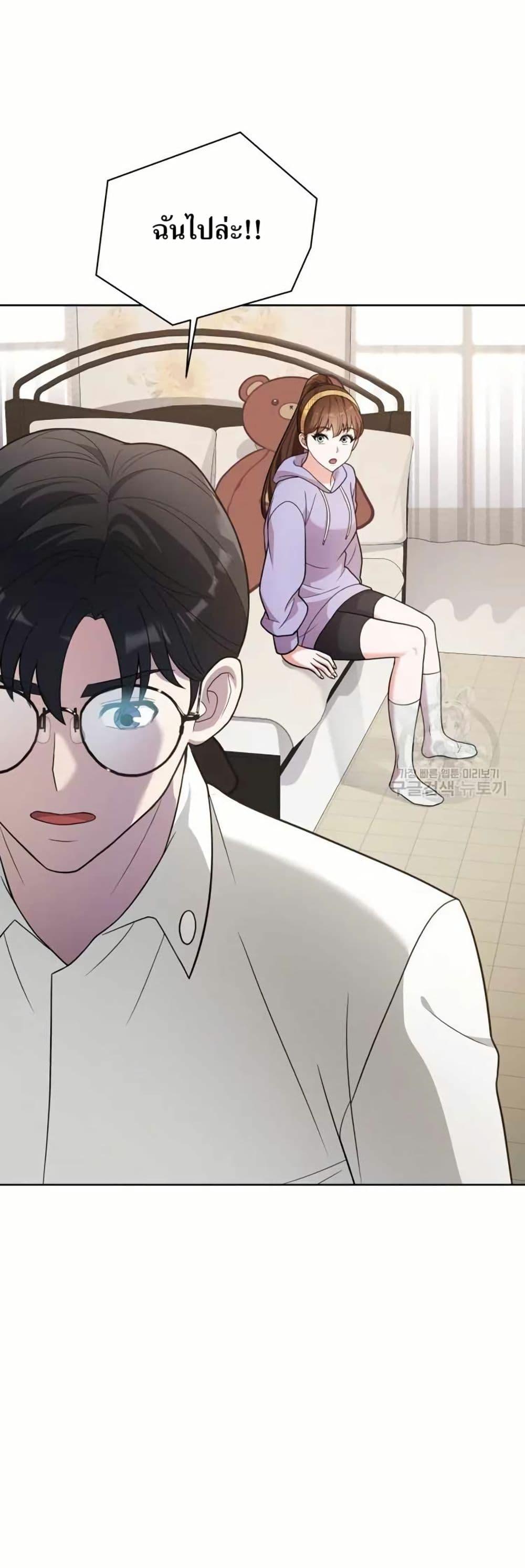 Manga-lc-com อ่านมังงะ อ่านการ์ตูน ออนไลน์ ฟรี The Female Lead Acquires Cheat Skills ตอนที่ 1 2 3 4 5 6 7 8 9 10 11 12 13 14 ฟรี ไม่มีโฆษณา Manga-lc - อ่าน มังงะ อ่าน การ์ตูน ออนไลน์ อ่านมังงะ ฟรี