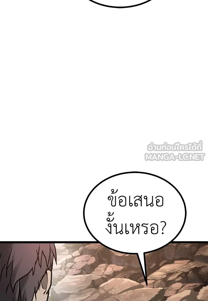 ผู้คุมหมายเลข 0 ตอนที่ 16 รูปที่ 3