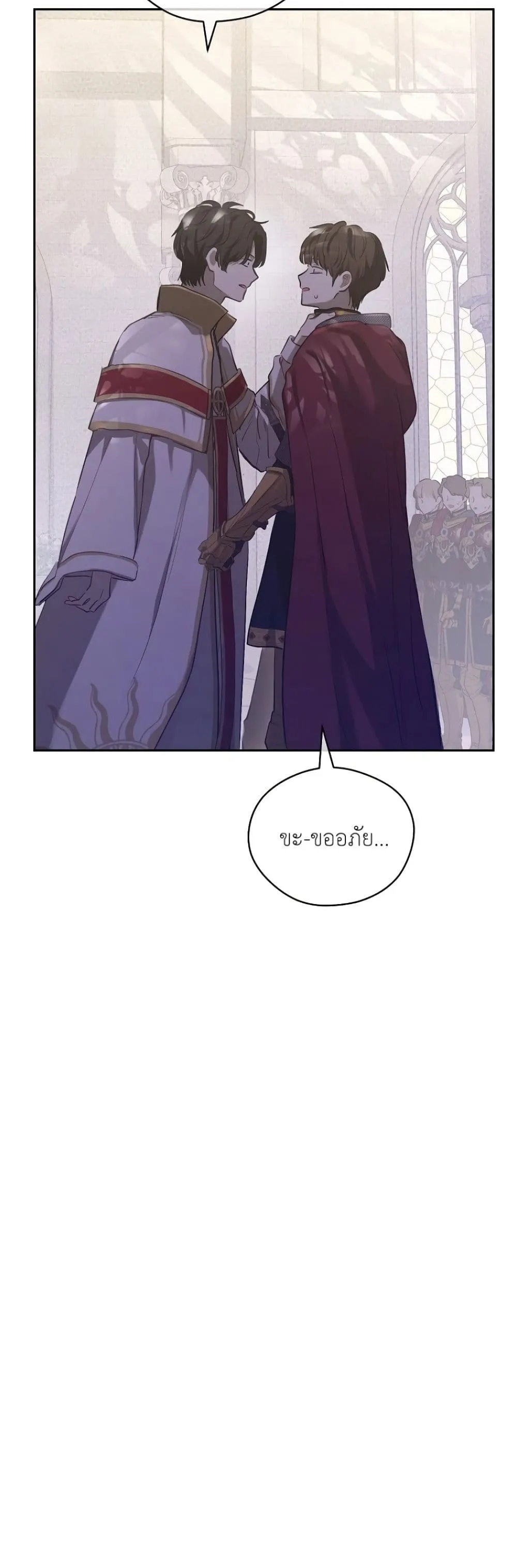 Manga-lc-com อ่านมังงะ อ่านการ์ตูน ออนไลน์ ฟรี The Forgotten Field ตอนที่ 1 2 3 4 5 6 7 8 9 10 11 12 13 14 ฟรี ไม่มีโฆษณา Manga-lc - อ่าน มังงะ อ่าน การ์ตูน ออนไลน์ อ่านมังงะ ฟรี
