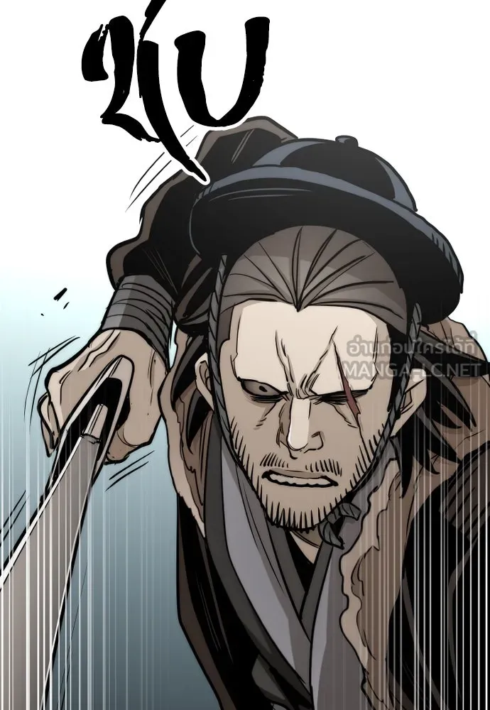 เส้นทางสู่เทพมาร ตอนที่ 28 รูปที่ 183