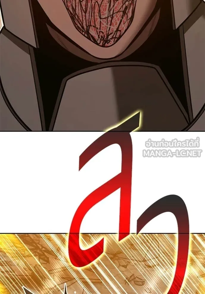 +99 ท่อนไม้ ตอนที่ 189 รูปที่ 282