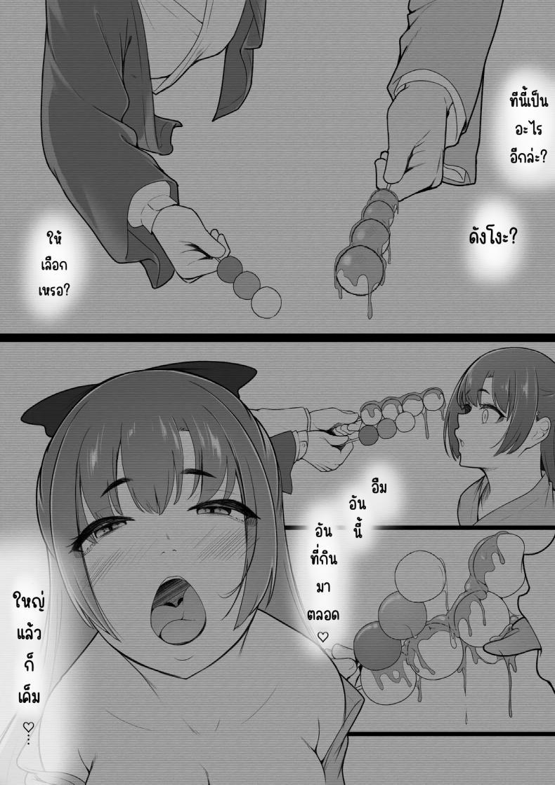 Doujin-Lc- อ่าน โดจิน มังฮวา เกาหลี ญี่ปุ่น จีน แปลไทย ก็คิดว่าได้คบกัน [Baa-chan-chi] ตอนที่ 1 2 3 4 5 6 7 8 9 10 11 12 13 14 ฟรี ไม่มีโฆษณา อ่าน โดจิน Manhwa เกาหลี ญี่ปุ่น จีน เรามีครบ คัดมาให้เน้นๆ โดจิน 18+ รับประกันความฟินโดย  Doujin Lc