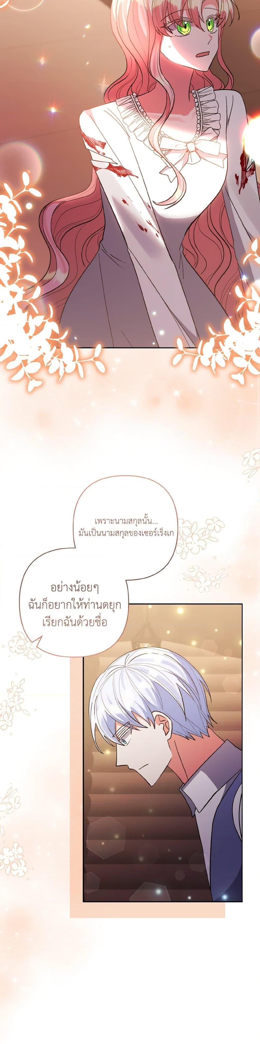 Manga-lc-com อ่านมังงะ อ่านการ์ตูน ออนไลน์ ฟรี I Adopted the Male Lead ตอนที่ 1 2 3 4 5 6 7 8 9 10 11 12 13 14 ฟรี ไม่มีโฆษณา Manga-lc - อ่าน มังงะ อ่าน การ์ตูน ออนไลน์ อ่านมังงะ ฟรี