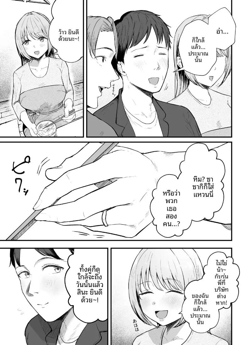 Doujin-Lc- อ่าน โดจิน มังฮวา เกาหลี ญี่ปุ่น จีน แปลไทย ถ่านไฟเก่าในงานเลี้ยงรุ่น (Baketsu Purin) ตอนที่ 1 2 3 4 5 6 7 8 9 10 11 12 13 14 ฟรี ไม่มีโฆษณา อ่าน โดจิน Manhwa เกาหลี ญี่ปุ่น จีน เรามีครบ คัดมาให้เน้นๆ โดจิน 18+ รับประกันความฟินโดย  Doujin Lc