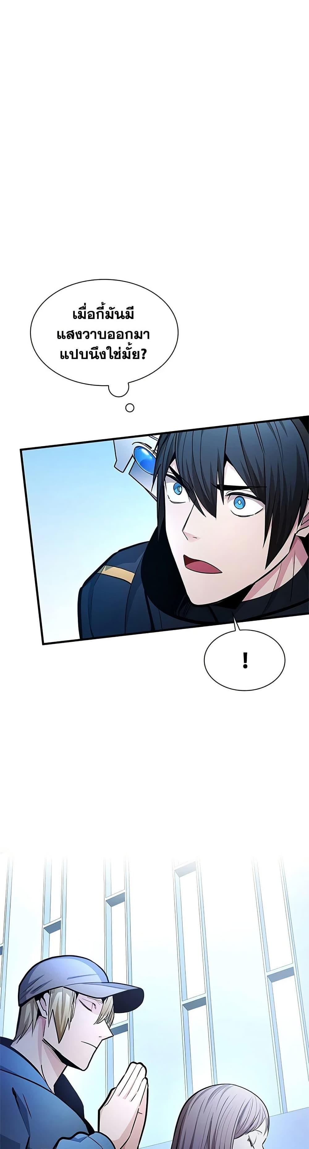 Manga-lc-com อ่านมังงะ อ่านการ์ตูน ออนไลน์ ฟรี The Tutorial is Too Hard ตอนที่ 1 2 3 4 5 6 7 8 9 10 11 12 13 14 ฟรี ไม่มีโฆษณา Manga-lc - อ่าน มังงะ อ่าน การ์ตูน ออนไลน์ อ่านมังงะ ฟรี