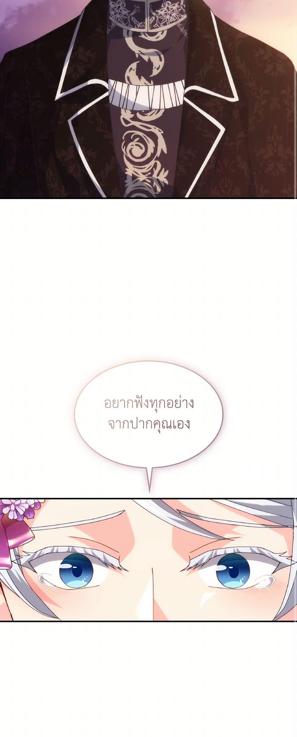 Manga-lc-com อ่านมังงะ อ่านการ์ตูน ออนไลน์ ฟรี I Don’t Want to Be Loved ตอนที่ 1 2 3 4 5 6 7 8 9 10 11 12 13 14 ฟรี ไม่มีโฆษณา Manga-lc - อ่าน มังงะ อ่าน การ์ตูน ออนไลน์ อ่านมังงะ ฟรี