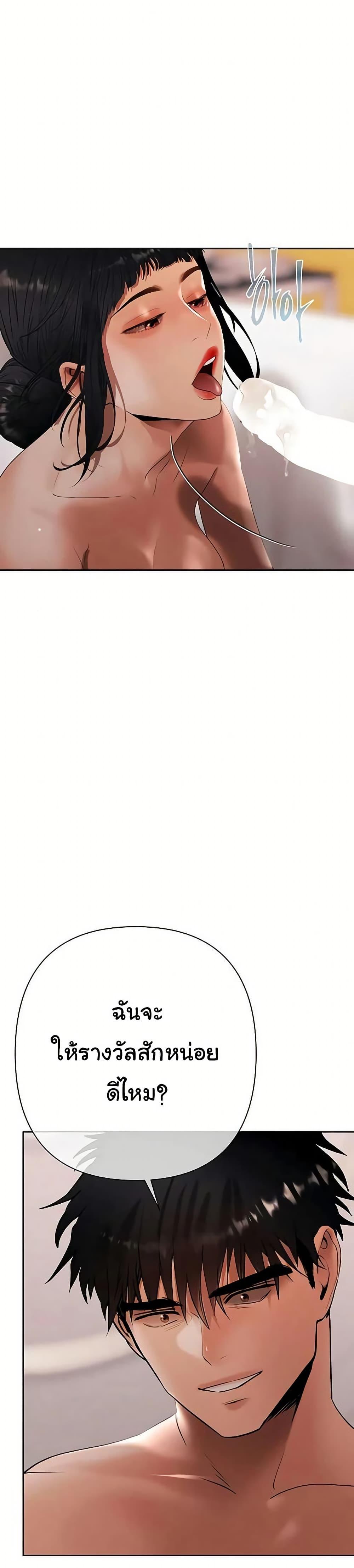 Doujin-Lc- อ่าน โดจิน มังฮวา เกาหลี ญี่ปุ่น จีน แปลไทย Money Games ตอนที่ 1 2 3 4 5 6 7 8 9 10 11 12 13 14 ฟรี ไม่มีโฆษณา อ่าน โดจิน Manhwa เกาหลี ญี่ปุ่น จีน เรามีครบ คัดมาให้เน้นๆ โดจิน 18+ รับประกันความฟินโดย  Doujin Lc