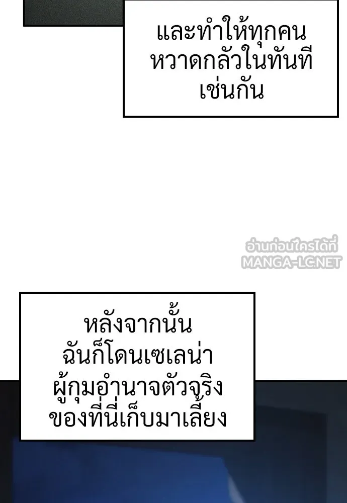 คลินิกสัตว์ต่างโลกของคิมโอจิน ตอนที่ 29 รูปที่ 45