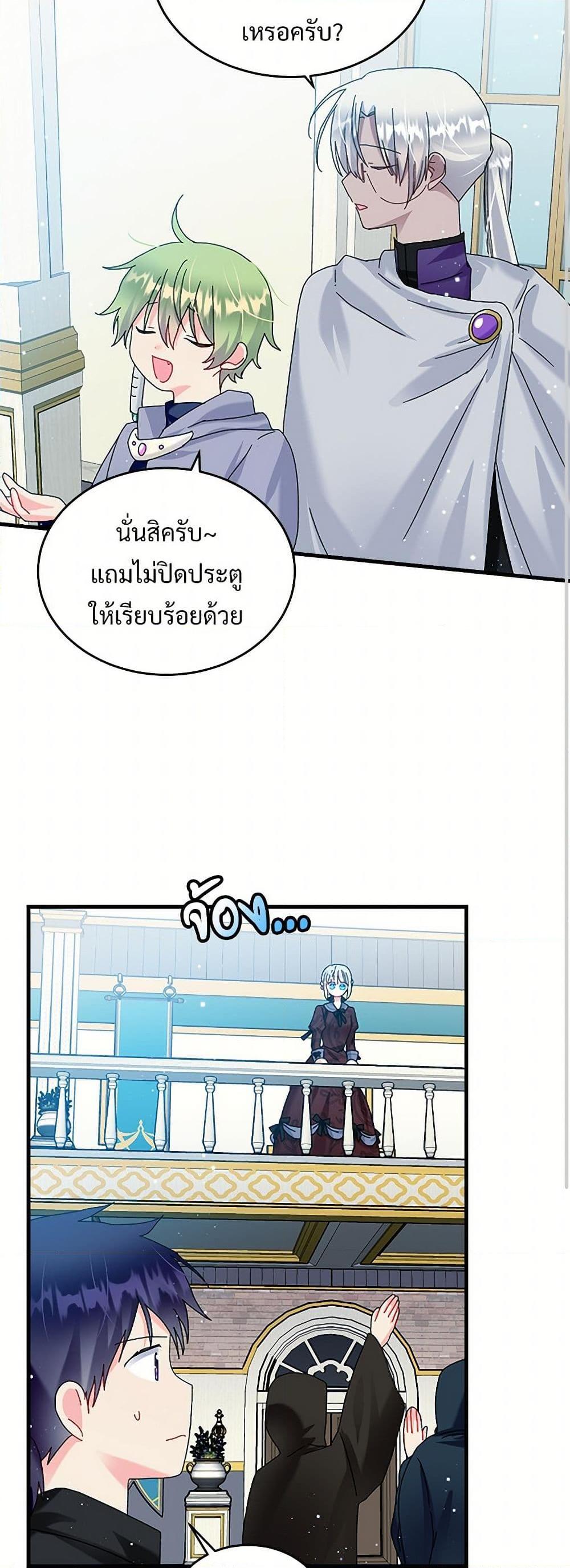 Manga-lc-com อ่านมังงะ อ่านการ์ตูน ออนไลน์ ฟรี The Lady’s Butler ตอนที่ 1 2 3 4 5 6 7 8 9 10 11 12 13 14 ฟรี ไม่มีโฆษณา Manga-lc - อ่าน มังงะ อ่าน การ์ตูน ออนไลน์ อ่านมังงะ ฟรี