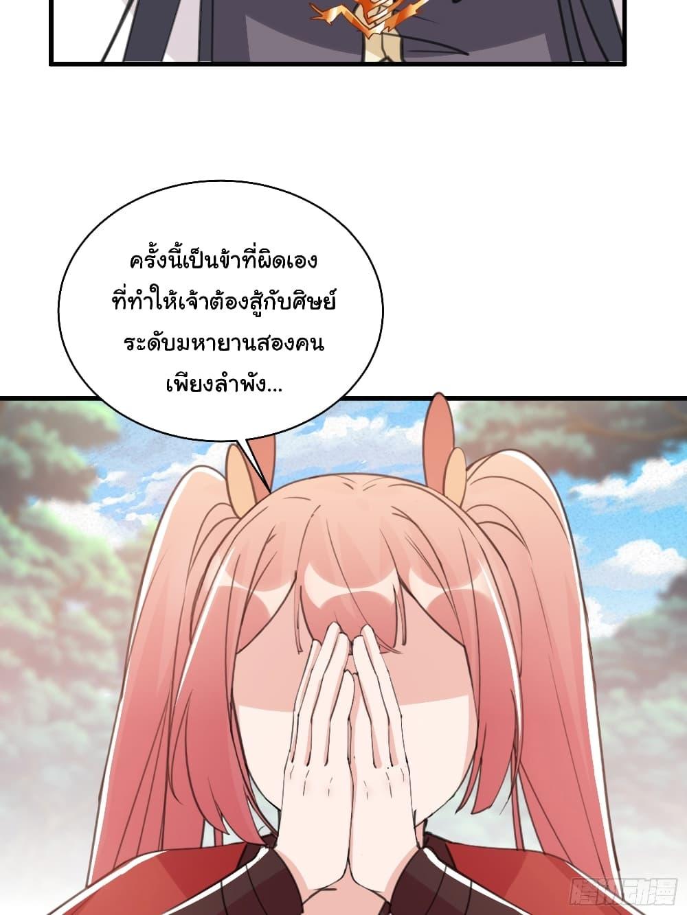 Manga-lc-com อ่านมังงะ อ่านการ์ตูน ออนไลน์ ฟรี Cultivating Immortality Requires a Rich Woman ตอนที่ 1 2 3 4 5 6 7 8 9 10 11 12 13 14 ฟรี ไม่มีโฆษณา Manga-lc - อ่าน มังงะ อ่าน การ์ตูน ออนไลน์ อ่านมังงะ ฟรี