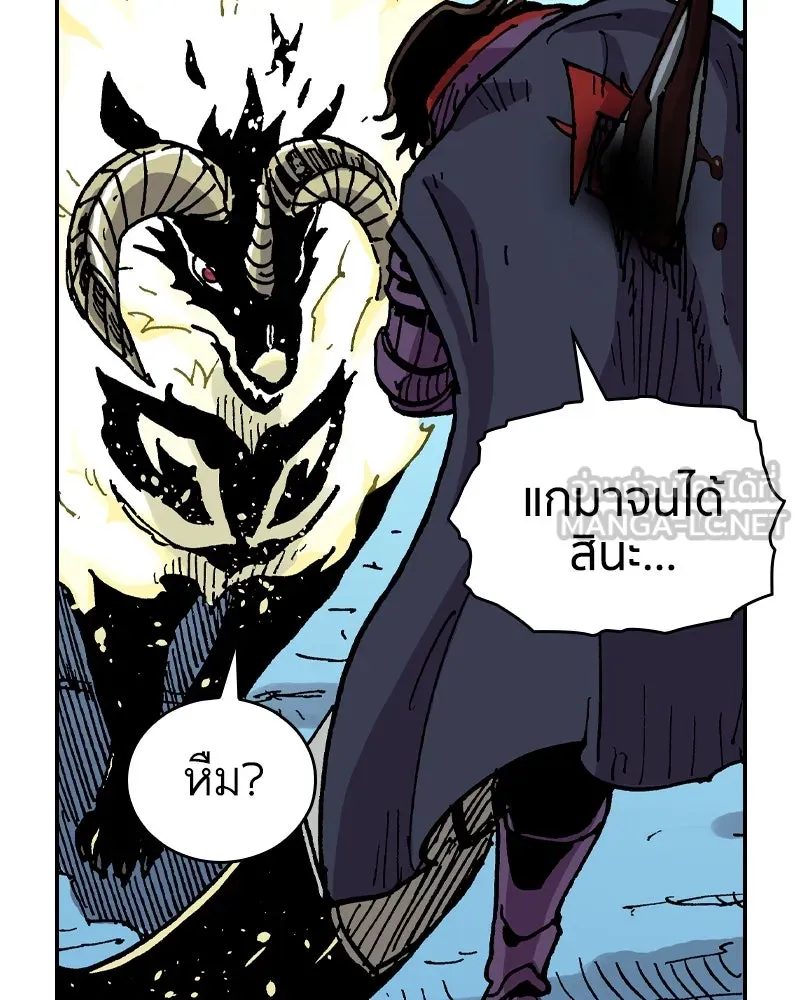 เคลวาเทส อสูรจอมราชัน ตอนที่ 31 การต่อสู้บนน้ำแข็ง (2) รูปที่ 87