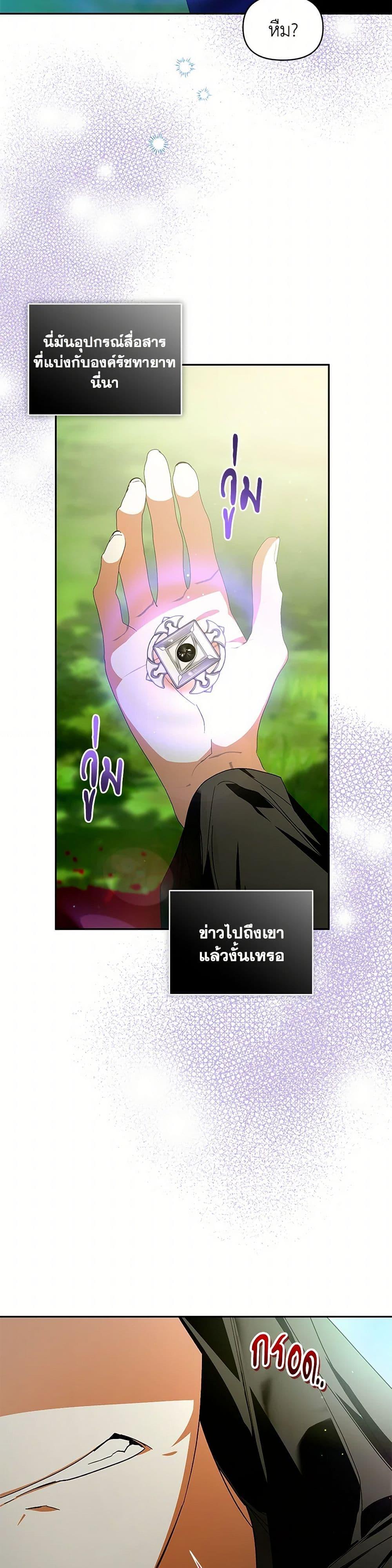 Manga-lc-com อ่านมังงะ อ่านการ์ตูน ออนไลน์ ฟรี Falling Into the Arms of a Mad Villain ตอนที่ 1 2 3 4 5 6 7 8 9 10 11 12 13 14 ฟรี ไม่มีโฆษณา Manga-lc - อ่าน มังงะ อ่าน การ์ตูน ออนไลน์ อ่านมังงะ ฟรี