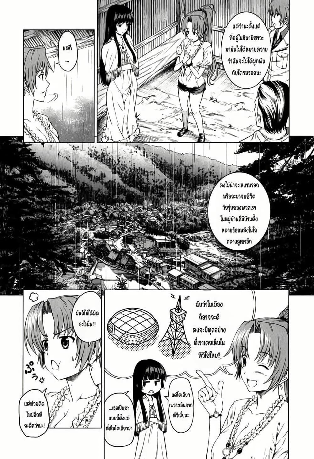 Manga-lc-com อ่านมังงะ อ่านการ์ตูน ออนไลน์ ฟรี Hinamizawa Teiryuujo – Higurashi no Naku Koro ni Genten ตอนที่ 1 2 3 4 5 6 7 8 9 10 11 12 13 14 ฟรี ไม่มีโฆษณา Manga-lc - อ่าน มังงะ อ่าน การ์ตูน ออนไลน์ อ่านมังงะ ฟรี