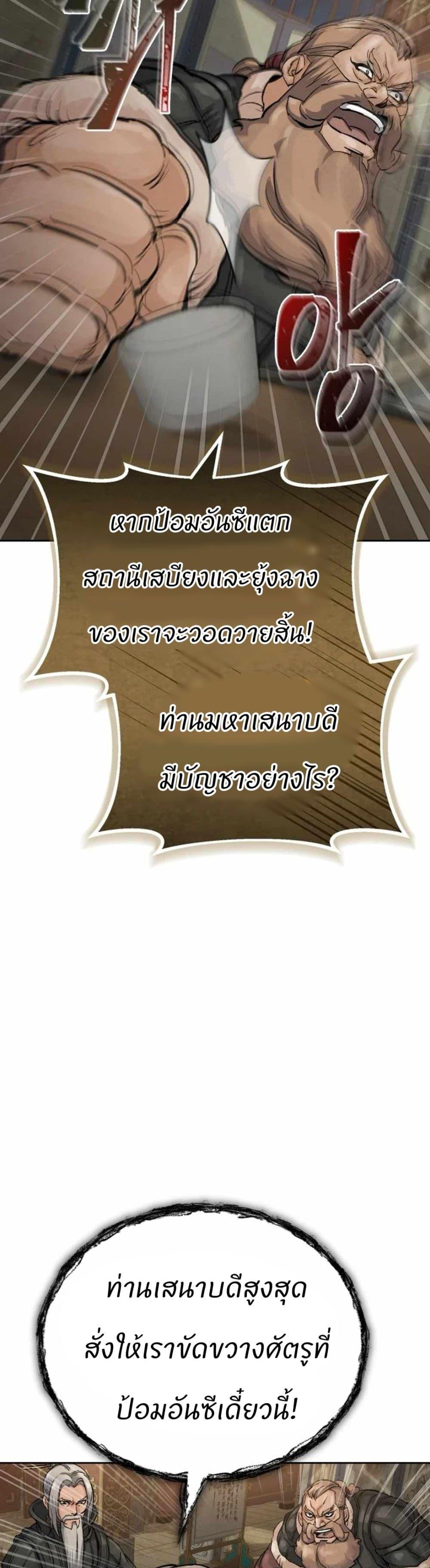 Manga-lc-com อ่านมังงะ อ่านการ์ตูน ออนไลน์ ฟรี Record of a New Goguryeo ตอนที่ 1 2 3 4 5 6 7 8 9 10 11 12 13 14 ฟรี ไม่มีโฆษณา Manga-lc - อ่าน มังงะ อ่าน การ์ตูน ออนไลน์ อ่านมังงะ ฟรี