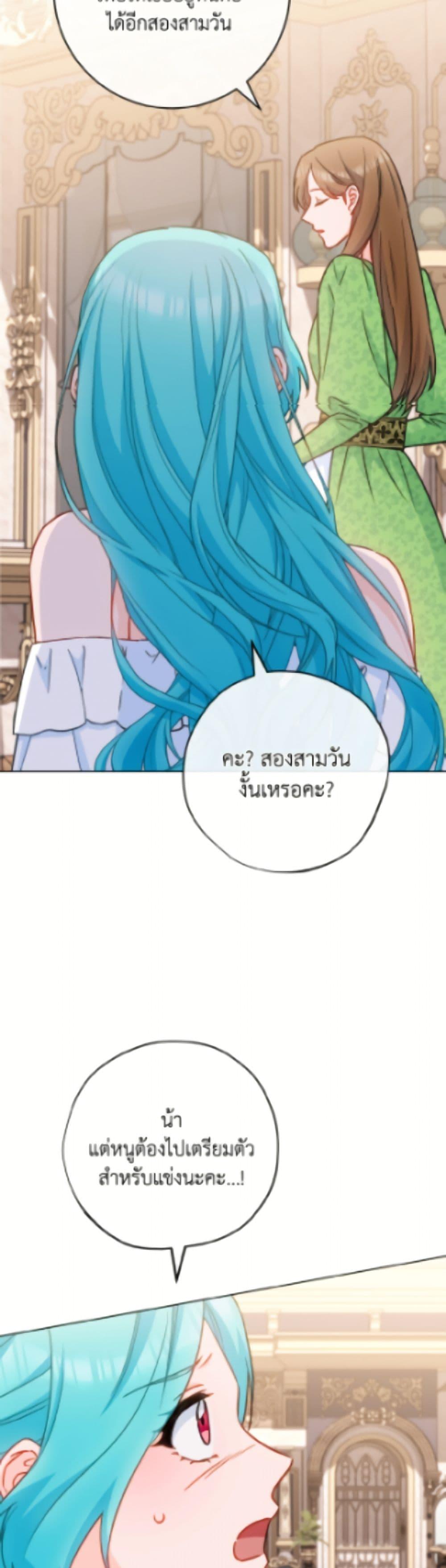 Manga-lc-com อ่านมังงะ อ่านการ์ตูน ออนไลน์ ฟรี The Young Lady Is a Royal Chef ตอนที่ 1 2 3 4 5 6 7 8 9 10 11 12 13 14 ฟรี ไม่มีโฆษณา Manga-lc - อ่าน มังงะ อ่าน การ์ตูน ออนไลน์ อ่านมังงะ ฟรี