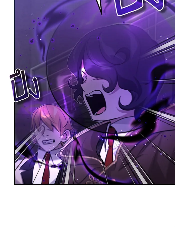 จอมเวทเกิดใหม่ในรอบ 66666 ปี ตอนที่ 38 รูปที่ 5