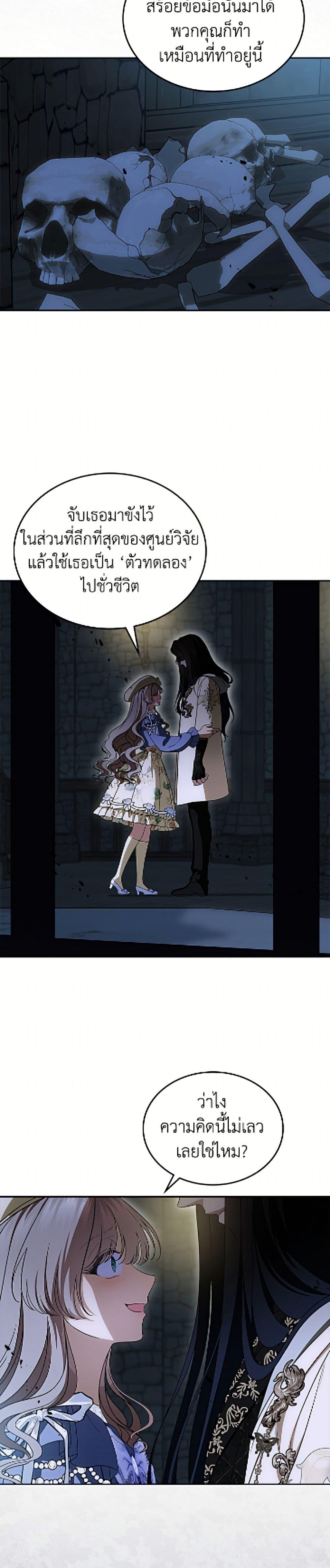 Manga-lc-com อ่านมังงะ อ่านการ์ตูน ออนไลน์ ฟรี I Stole the Heroine’s First Love ตอนที่ 1 2 3 4 5 6 7 8 9 10 11 12 13 14 ฟรี ไม่มีโฆษณา Manga-lc - อ่าน มังงะ อ่าน การ์ตูน ออนไลน์ อ่านมังงะ ฟรี