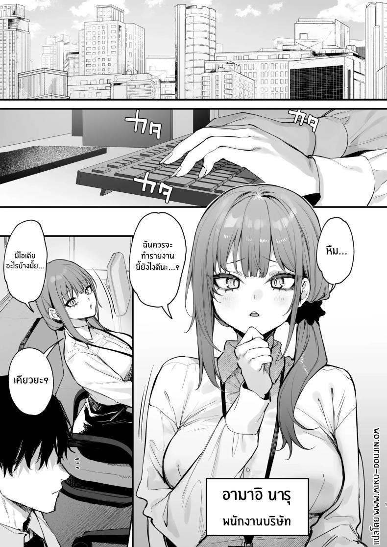 Doujin-Lc- อ่าน โดจิน มังฮวา เกาหลี ญี่ปุ่น จีน แปลไทย เขาอยู่ในฝัน(หรือไม่ใช่)[Danimaru Studio (Danimaru)] Kyouya wa Yume de Watashi o Okasu ตอนที่ 1 2 3 4 5 6 7 8 9 10 11 12 13 14 ฟรี ไม่มีโฆษณา อ่าน โดจิน Manhwa เกาหลี ญี่ปุ่น จีน เรามีครบ คัดมาให้เน้นๆ โดจิน 18+ รับประกันความฟินโดย  Doujin Lc