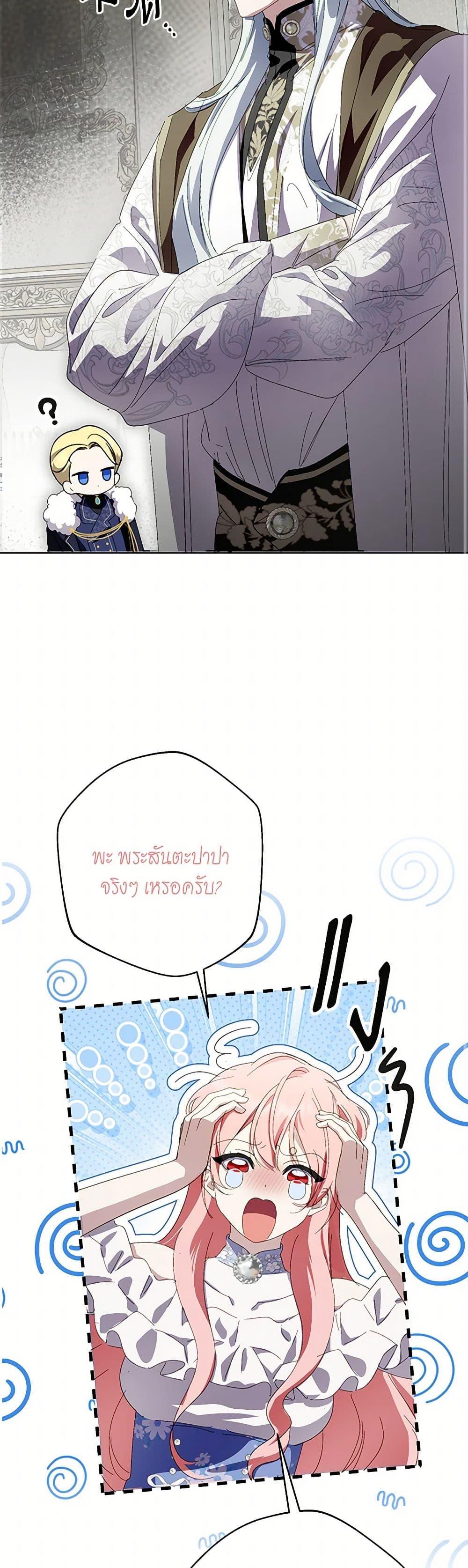 Manga-lc-com อ่านมังงะ อ่านการ์ตูน ออนไลน์ ฟรี If You Remove the Kind Protagonist’s Mask ตอนที่ 1 2 3 4 5 6 7 8 9 10 11 12 13 14 ฟรี ไม่มีโฆษณา Manga-lc - อ่าน มังงะ อ่าน การ์ตูน ออนไลน์ อ่านมังงะ ฟรี