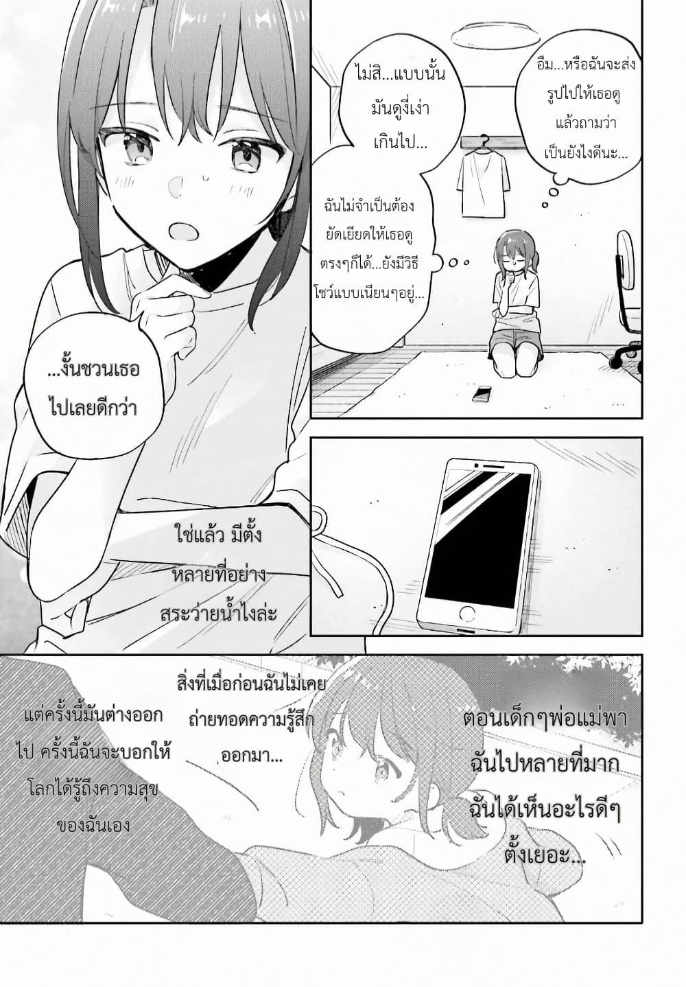 Manga-lc-com อ่านมังงะ อ่านการ์ตูน ออนไลน์ ฟรี Adachi to Shimamura (Yuzuhara Moke) ตอนที่ 1 2 3 4 5 6 7 8 9 10 11 12 13 14 ฟรี ไม่มีโฆษณา Manga-lc - อ่าน มังงะ อ่าน การ์ตูน ออนไลน์ อ่านมังงะ ฟรี