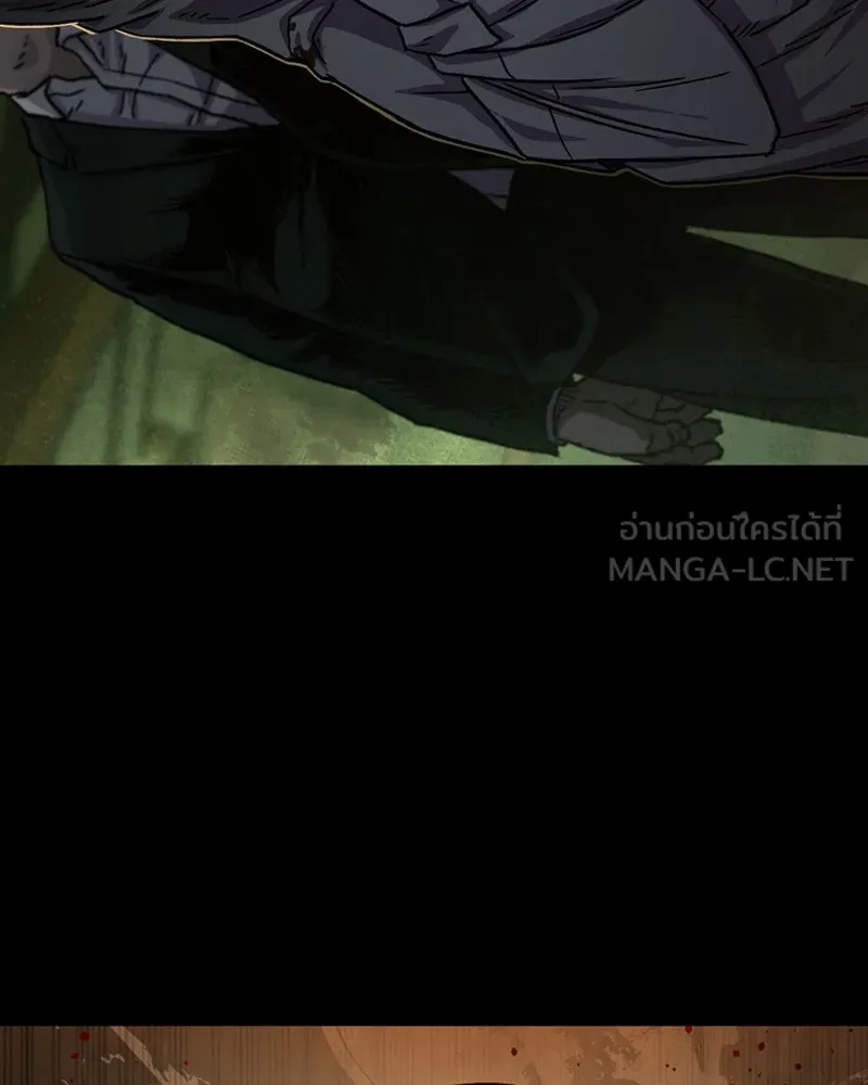 เกาลูน  ซาโรกา ตอนที่ 1 รูปที่ 231