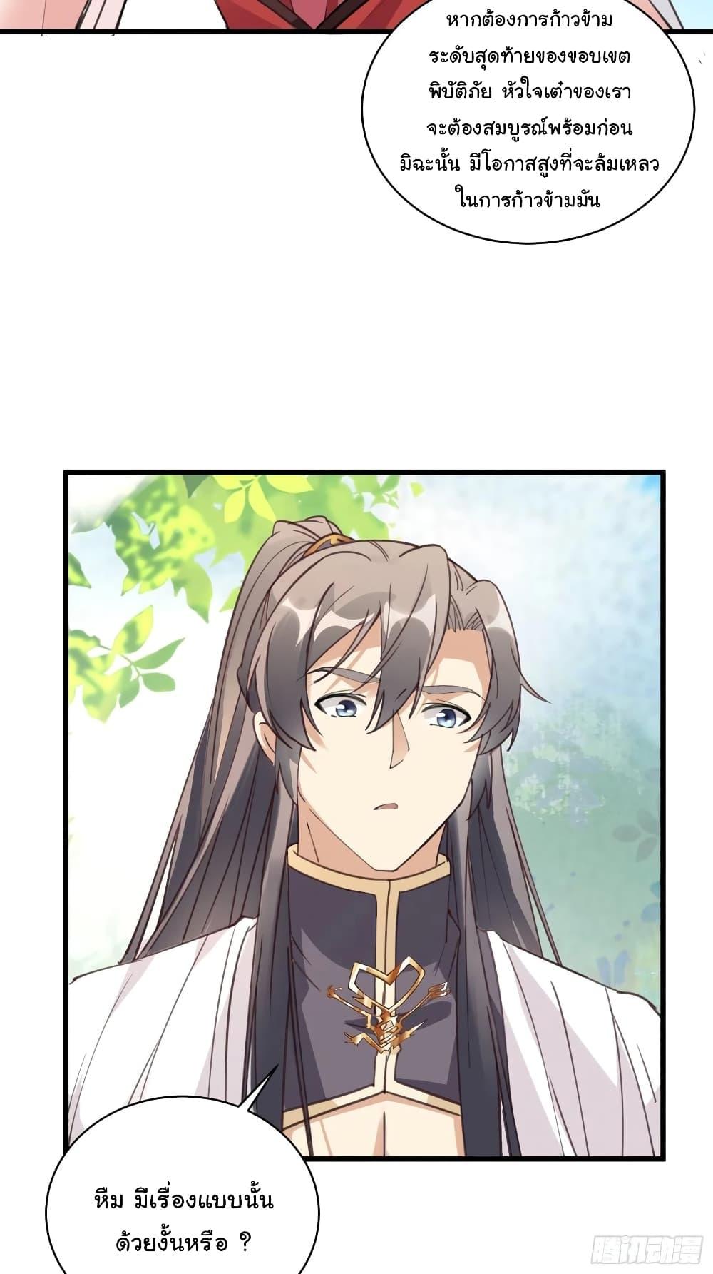 Manga-lc-com อ่านมังงะ อ่านการ์ตูน ออนไลน์ ฟรี Cultivating Immortality Requires a Rich Woman ตอนที่ 1 2 3 4 5 6 7 8 9 10 11 12 13 14 ฟรี ไม่มีโฆษณา Manga-lc - อ่าน มังงะ อ่าน การ์ตูน ออนไลน์ อ่านมังงะ ฟรี