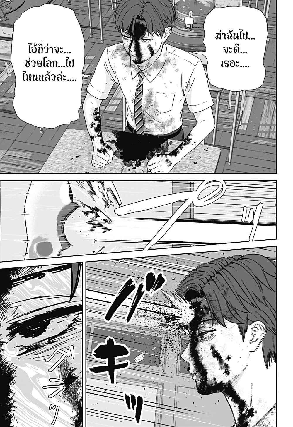 Manga-lc-com อ่านมังงะ อ่านการ์ตูน ออนไลน์ ฟรี Class of Brains ตอนที่ 1 2 3 4 5 6 7 8 9 10 11 12 13 14 ฟรี ไม่มีโฆษณา Manga-lc - อ่าน มังงะ อ่าน การ์ตูน ออนไลน์ อ่านมังงะ ฟรี