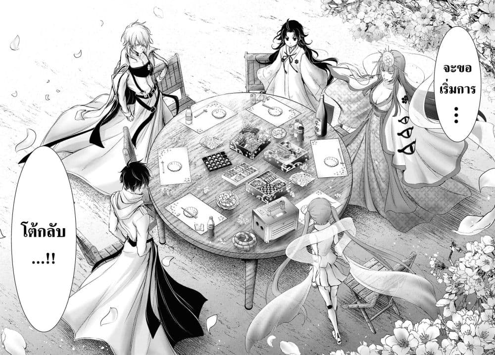 Manga-lc-com อ่านมังงะ อ่านการ์ตูน ออนไลน์ ฟรี The moon cries at the final wish ตอนที่ 1 2 3 4 5 6 7 8 9 10 11 12 13 14 ฟรี ไม่มีโฆษณา Manga-lc - อ่าน มังงะ อ่าน การ์ตูน ออนไลน์ อ่านมังงะ ฟรี