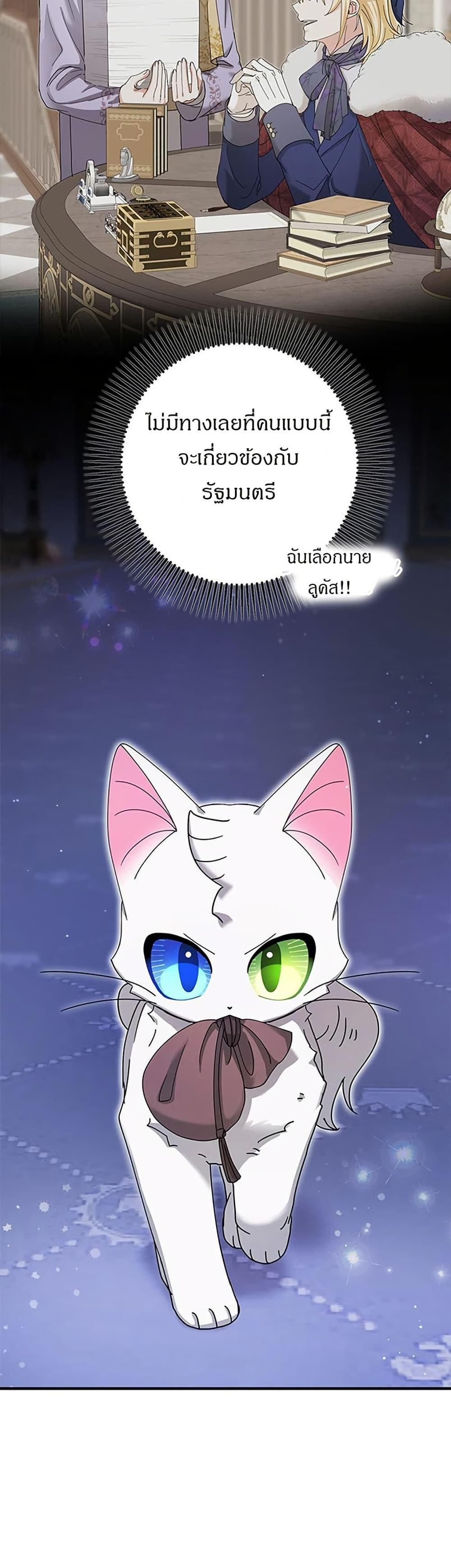 Manga-lc-com อ่านมังงะ อ่านการ์ตูน ออนไลน์ ฟรี I Became the Emperor’s Cat ตอนที่ 1 2 3 4 5 6 7 8 9 10 11 12 13 14 ฟรี ไม่มีโฆษณา Manga-lc - อ่าน มังงะ อ่าน การ์ตูน ออนไลน์ อ่านมังงะ ฟรี