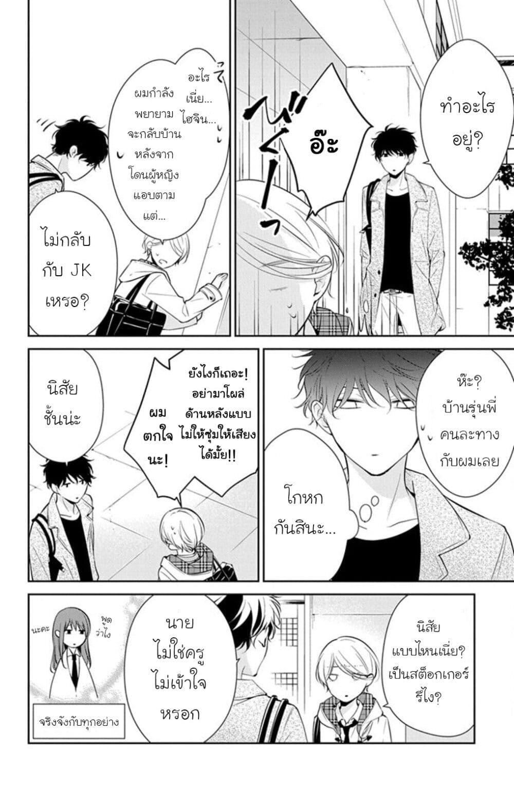 Manga-lc-com อ่านมังงะ อ่านการ์ตูน ออนไลน์ ฟรี Tsuiraku JK to Haijin Kyoushi ตอนที่ 1 2 3 4 5 6 7 8 9 10 11 12 13 14 ฟรี ไม่มีโฆษณา Manga-lc - อ่าน มังงะ อ่าน การ์ตูน ออนไลน์ อ่านมังงะ ฟรี