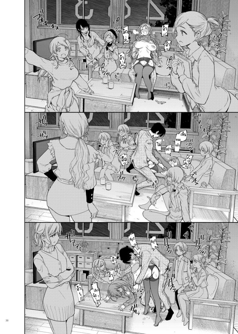 Doujin-Lc- อ่าน โดจิน มังฮวา เกาหลี ญี่ปุ่น จีน แปลไทย ศึกชิงถ้วยของหญิงโลภ [Kakuzatou (Various)] ShinyM@S Icha Love Ero Goudou Iyashika Onna Cup (THE iDOLM@STER Shiny Colors) ตอนที่ 1 2 3 4 5 6 7 8 9 10 11 12 13 14 ฟรี ไม่มีโฆษณา อ่าน โดจิน Manhwa เกาหลี ญี่ปุ่น จีน เรามีครบ คัดมาให้เน้นๆ โดจิน 18+ รับประกันความฟินโดย  Doujin Lc