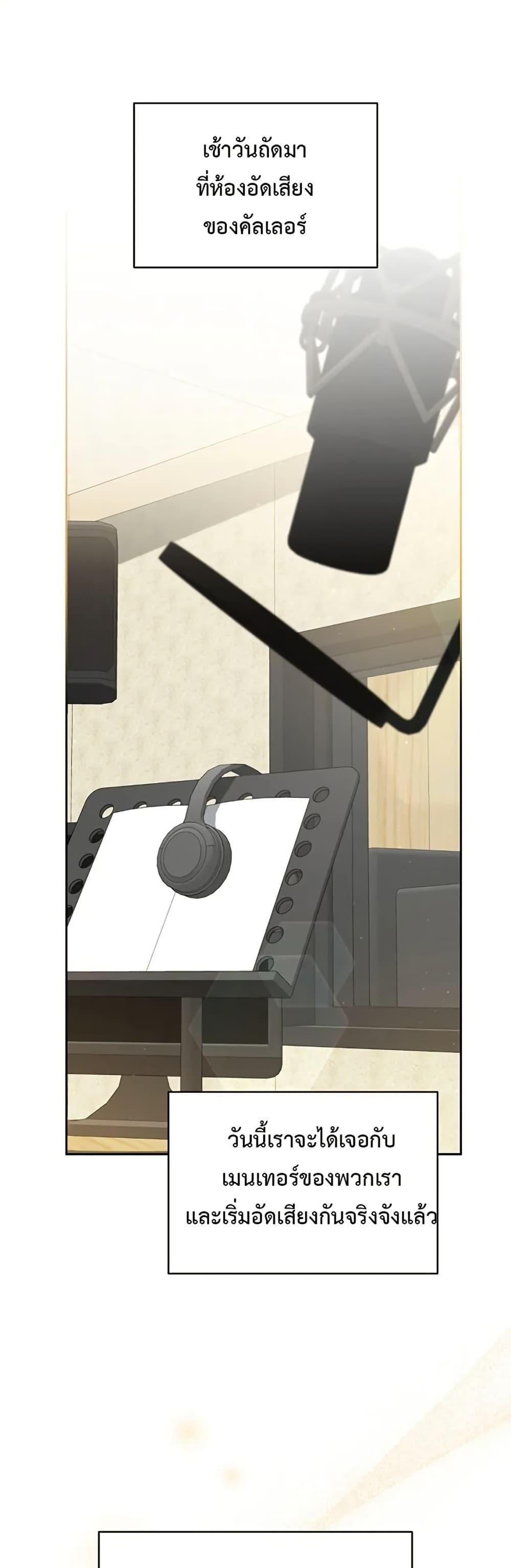 Manga-lc-com อ่านมังงะ อ่านการ์ตูน ออนไลน์ ฟรี I Became the Cursed Idol Leader ตอนที่ 1 2 3 4 5 6 7 8 9 10 11 12 13 14 ฟรี ไม่มีโฆษณา Manga-lc - อ่าน มังงะ อ่าน การ์ตูน ออนไลน์ อ่านมังงะ ฟรี