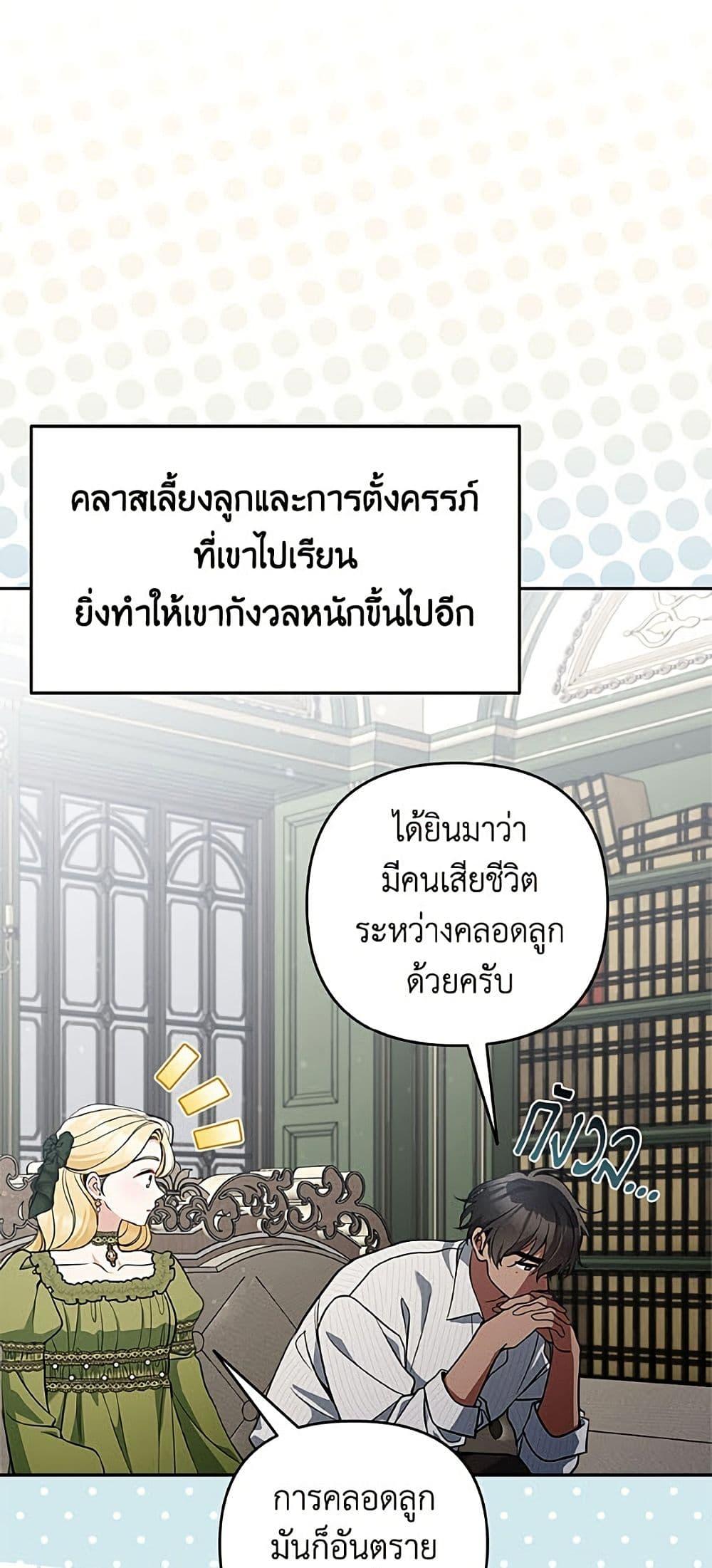 Manga-lc-com อ่านมังงะ อ่านการ์ตูน ออนไลน์ ฟรี Please Don’t Come To The Villainess’ Stationery Store! ตอนที่ 1 2 3 4 5 6 7 8 9 10 11 12 13 14 ฟรี ไม่มีโฆษณา Manga-lc - อ่าน มังงะ อ่าน การ์ตูน ออนไลน์ อ่านมังงะ ฟรี