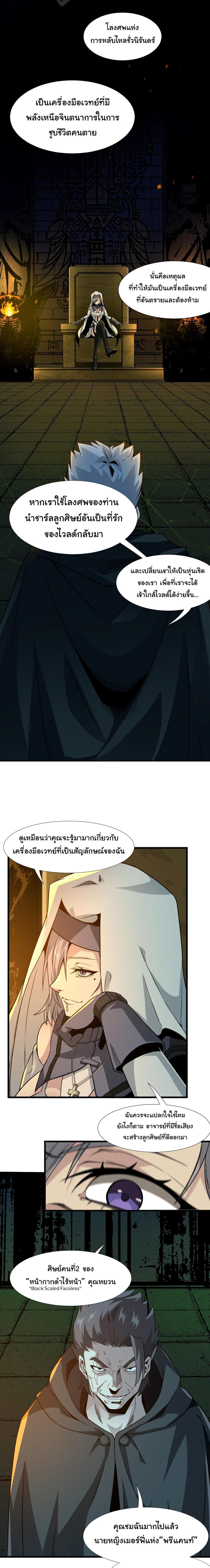 Manga-lc-com อ่านมังงะ อ่านการ์ตูน ออนไลน์ ฟรี The Demon God ตอนที่ 1 2 3 4 5 6 7 8 9 10 11 12 13 14 ฟรี ไม่มีโฆษณา Manga-lc - อ่าน มังงะ อ่าน การ์ตูน ออนไลน์ อ่านมังงะ ฟรี