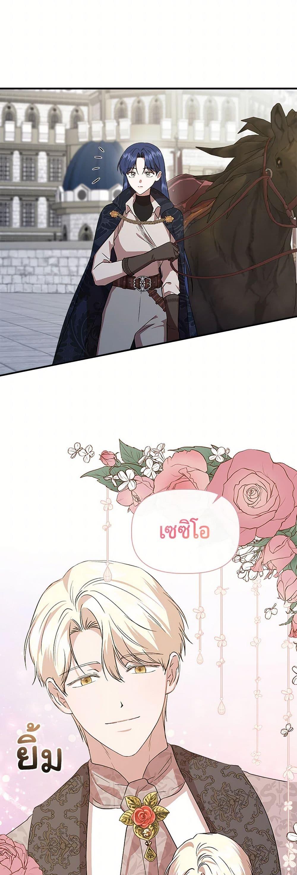 Manga-lc-com อ่านมังงะ อ่านการ์ตูน ออนไลน์ ฟรี I Wasn’t the Cinderella ตอนที่ 1 2 3 4 5 6 7 8 9 10 11 12 13 14 ฟรี ไม่มีโฆษณา Manga-lc - อ่าน มังงะ อ่าน การ์ตูน ออนไลน์ อ่านมังงะ ฟรี