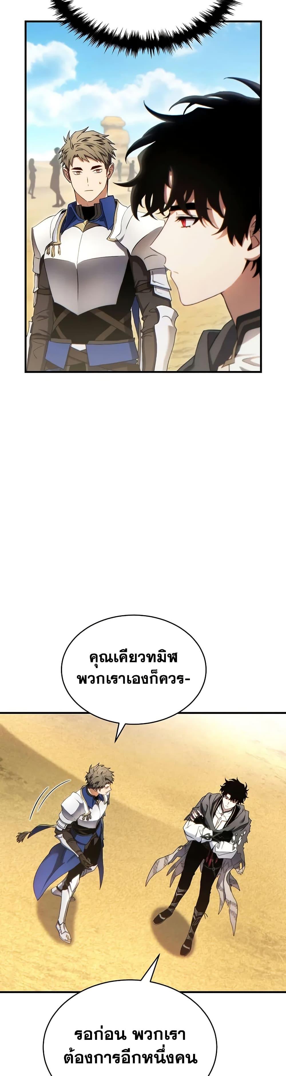 Manga-lc-com อ่านมังงะ อ่านการ์ตูน ออนไลน์ ฟรี The 100th Regression of the Max-Level Player ตอนที่ 1 2 3 4 5 6 7 8 9 10 11 12 13 14 ฟรี ไม่มีโฆษณา Manga-lc - อ่าน มังงะ อ่าน การ์ตูน ออนไลน์ อ่านมังงะ ฟรี