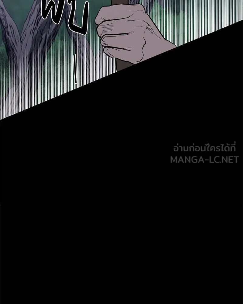 ตำนานเทพธิดาตกสวรรค์ ตอนที่ 42 รูปที่ 84