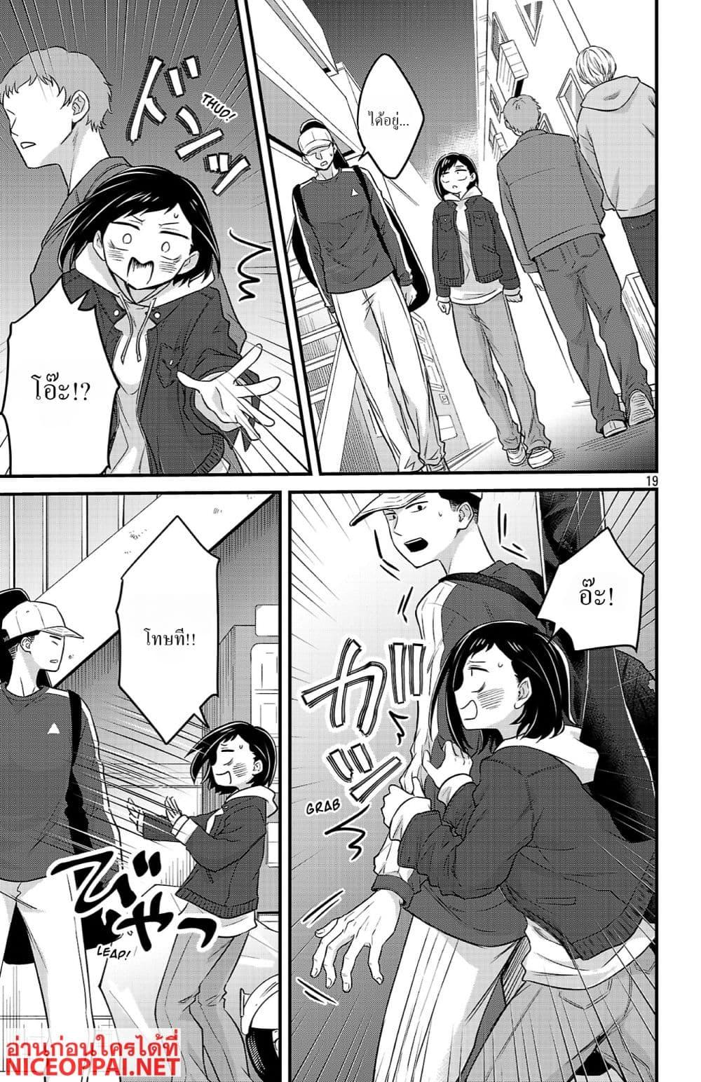 Manga-lc-com อ่านมังงะ อ่านการ์ตูน ออนไลน์ ฟรี Boku no Kokoro no Yabai Yatsu Love Comedy ga Hajimaranai ตอนที่ 1 2 3 4 5 6 7 8 9 10 11 12 13 14 ฟรี ไม่มีโฆษณา Manga-lc - อ่าน มังงะ อ่าน การ์ตูน ออนไลน์ อ่านมังงะ ฟรี