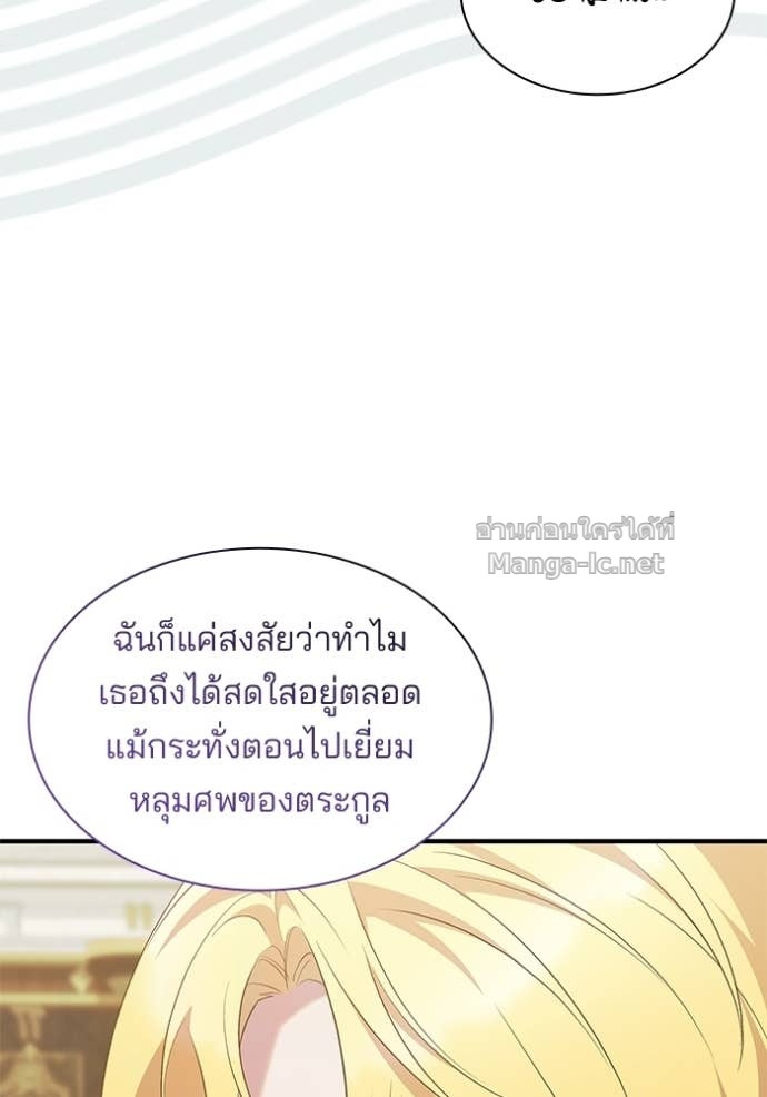 Doujin-Lc- อ่าน โดจิน มังฮวา เกาหลี ญี่ปุ่น จีน แปลไทย ชายาคนสุดท้ายของเจ้าชายไร้หัวใจ ตอนที่ 1 2 3 4 5 6 7 8 9 10 11 12 13 14 ฟรี ไม่มีโฆษณา อ่าน โดจิน Manhwa เกาหลี ญี่ปุ่น จีน เรามีครบ คัดมาให้เน้นๆ โดจิน 18+ รับประกันความฟินโดย Doujin Lc