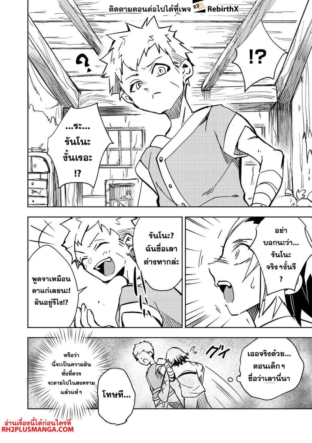 Manga-lc-com อ่านมังงะ อ่านการ์ตูน ออนไลน์ ฟรี Slime wa Saikyoutaru Kanousei wo Himete iru ~2-kai-me no Jinsei, Chanto Slime to Mukiaimasu~ ตอนที่ 1 2 3 4 5 6 7 8 9 10 11 12 13 14 ฟรี ไม่มีโฆษณา Manga-lc - อ่าน มังงะ อ่าน การ์ตูน ออนไลน์ อ่านมังงะ ฟรี