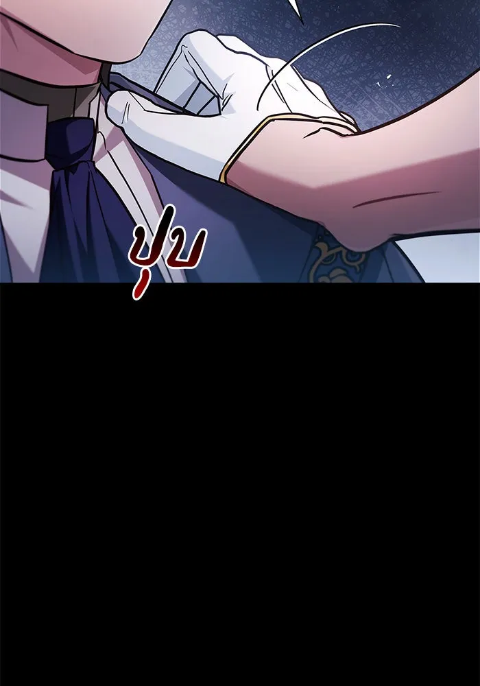 ผมไม่ได้เก่งอย่างที่คิด ตอนที่ 56 รูปที่ 70