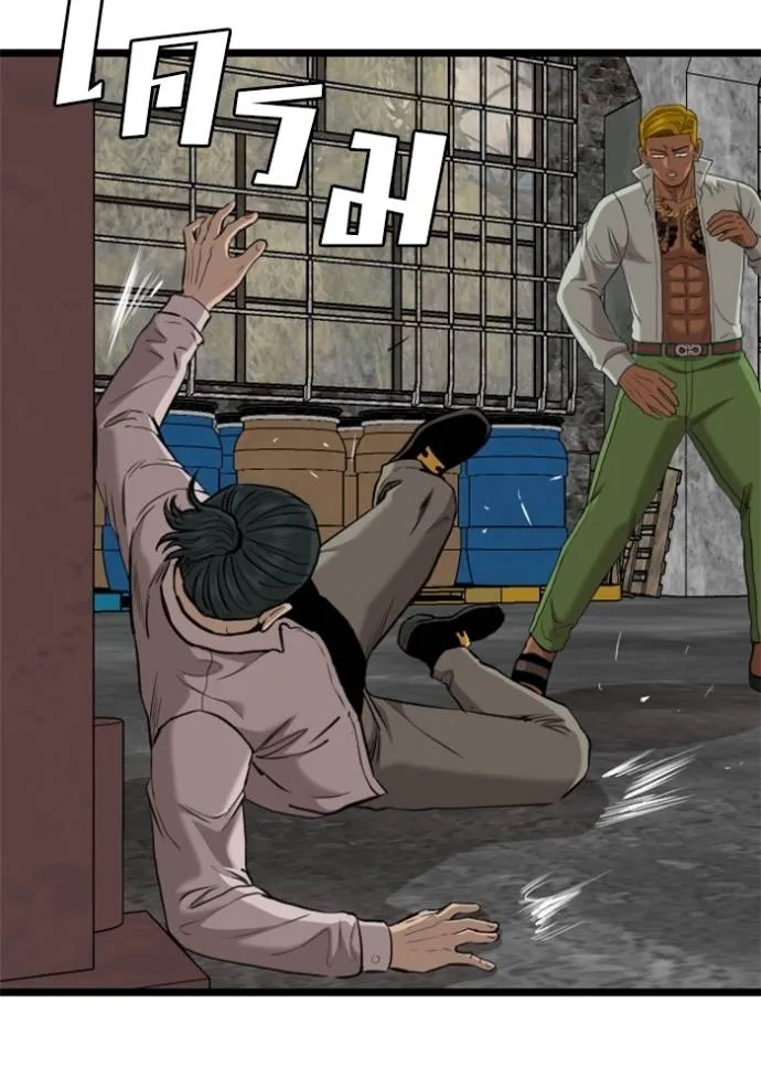 BAD GUY ตอนที่ 233 รูปที่ 56