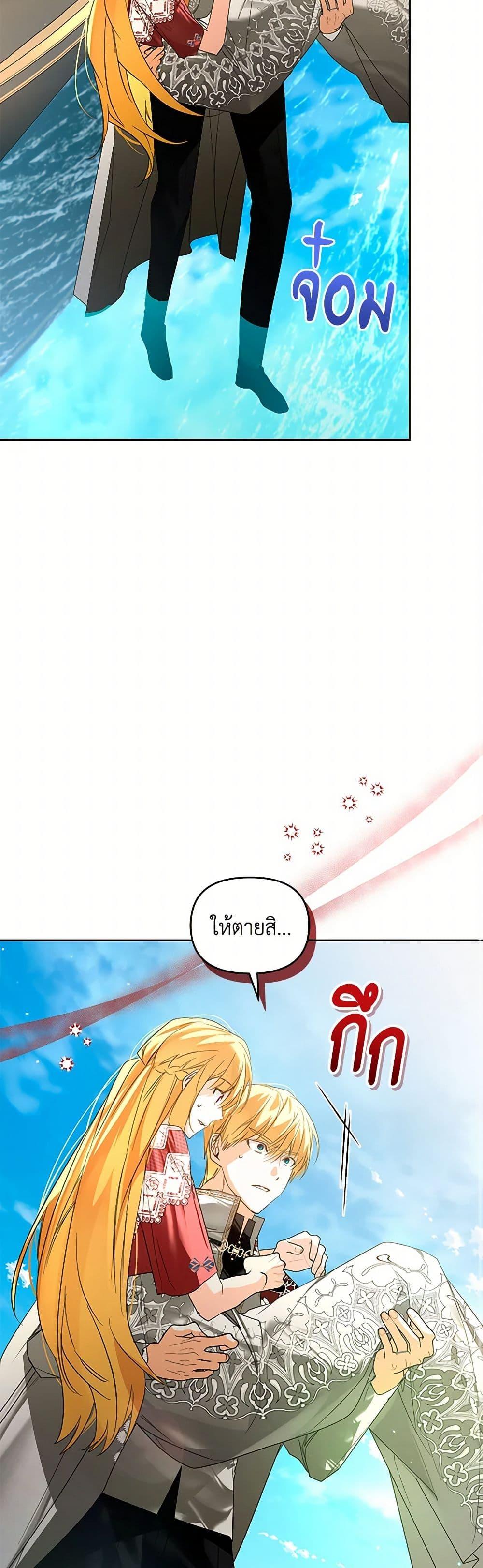 Manga-lc-com อ่านมังงะ อ่านการ์ตูน ออนไลน์ ฟรี Falling Into the Arms of a Mad Villain ตอนที่ 1 2 3 4 5 6 7 8 9 10 11 12 13 14 ฟรี ไม่มีโฆษณา Manga-lc - อ่าน มังงะ อ่าน การ์ตูน ออนไลน์ อ่านมังงะ ฟรี