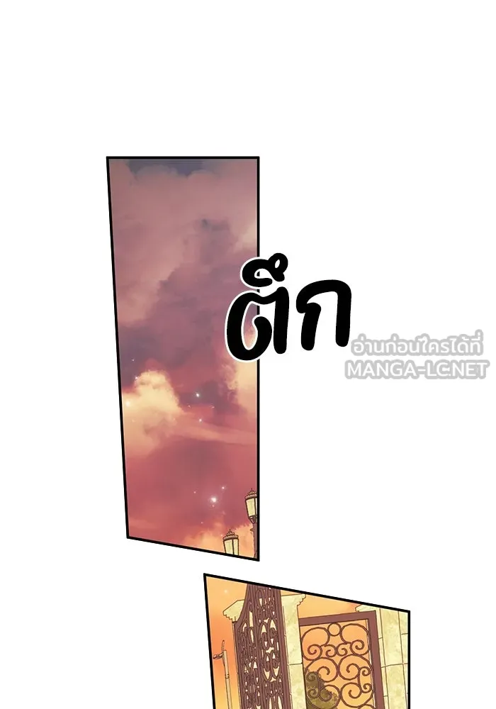 รักน้ำ รักปลา รักเธอนะ ตอนที่ 12 ปลาขี้หึง รูปที่ 69