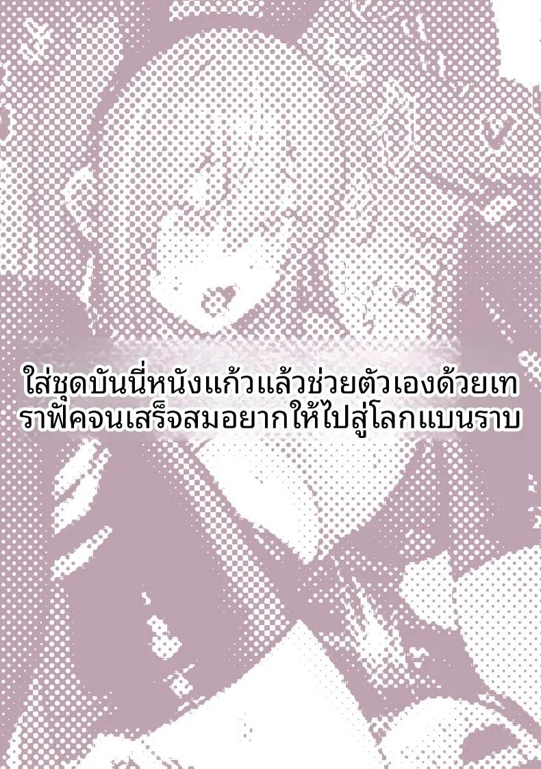 Doujin-Lc- อ่าน โดจิน มังฮวา เกาหลี ญี่ปุ่น จีน แปลไทย เหล่าหญิงสาวผู้อยู่บนสุดของระบบวรรณะ (Pirates Cat) (Various) ตอนที่ 1 2 3 4 5 6 7 8 9 10 11 12 13 14 ฟรี ไม่มีโฆษณา อ่าน โดจิน Manhwa เกาหลี ญี่ปุ่น จีน เรามีครบ คัดมาให้เน้นๆ โดจิน 18+ รับประกันความฟินโดย  Doujin Lc
