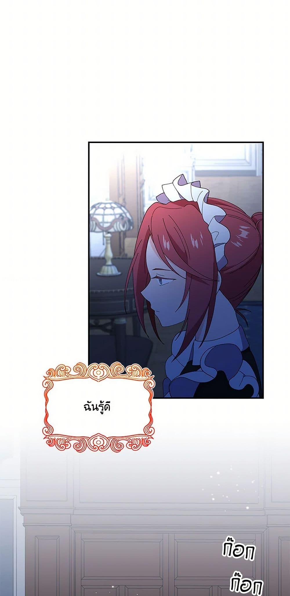 Manga-lc-com อ่านมังงะ อ่านการ์ตูน ออนไลน์ ฟรี Our Little Empress ตอนที่ 1 2 3 4 5 6 7 8 9 10 11 12 13 14 ฟรี ไม่มีโฆษณา Manga-lc - อ่าน มังงะ อ่าน การ์ตูน ออนไลน์ อ่านมังงะ ฟรี