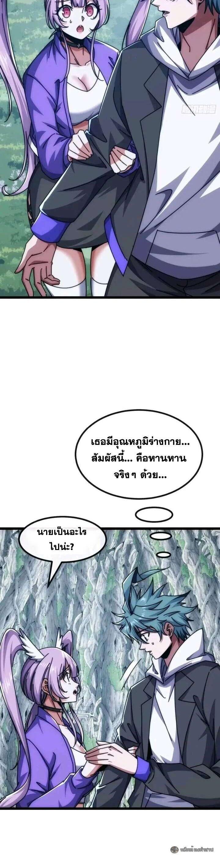 Manga-lc-com อ่านมังงะ อ่านการ์ตูน ออนไลน์ ฟรี Infinite Evolution From Zero ตอนที่ 1 2 3 4 5 6 7 8 9 10 11 12 13 14 ฟรี ไม่มีโฆษณา Manga-lc - อ่าน มังงะ อ่าน การ์ตูน ออนไลน์ อ่านมังงะ ฟรี