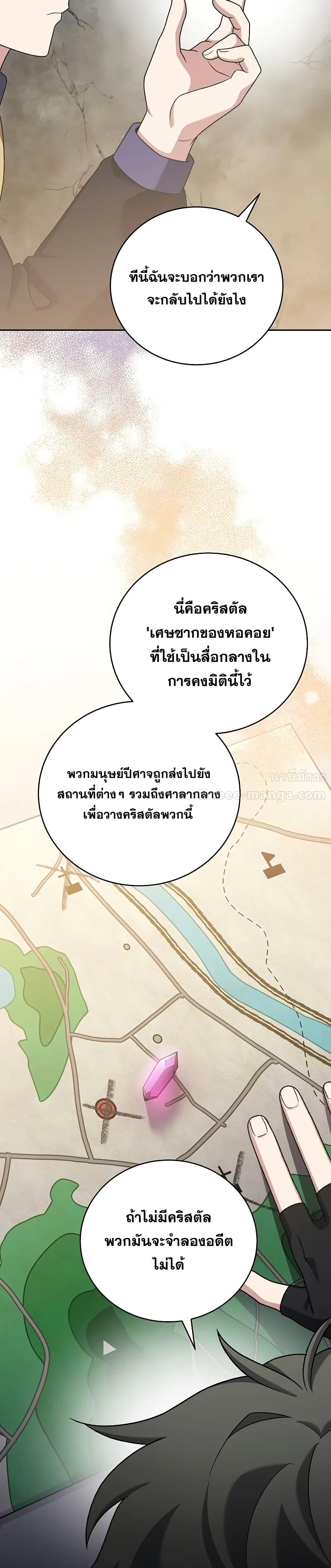 Manga-lc-com อ่านมังงะ อ่านการ์ตูน ออนไลน์ ฟรี TheNovel’sExt ตอนที่ 1 2 3 4 5 6 7 8 9 10 11 12 13 14 ฟรี ไม่มีโฆษณา Manga-lc - อ่าน มังงะ อ่าน การ์ตูน ออนไลน์ อ่านมังงะ ฟรี