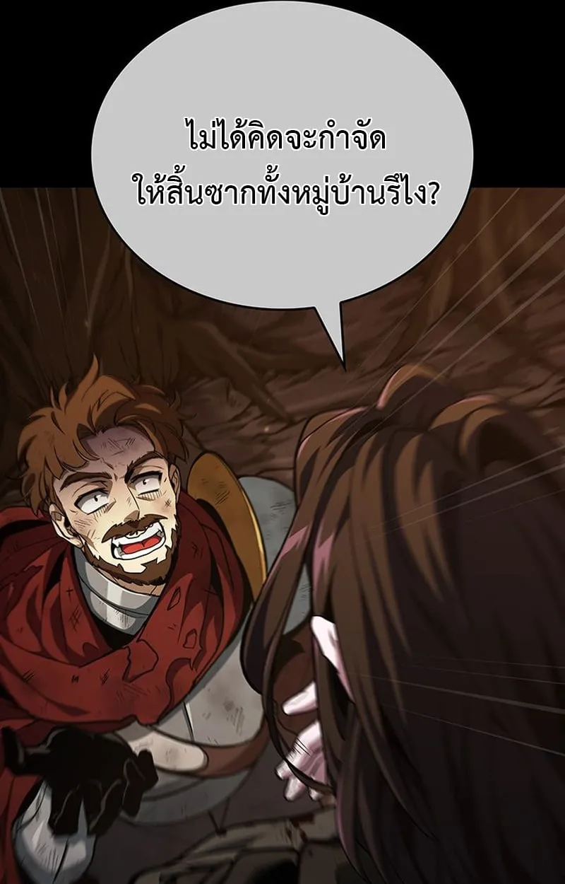 Crimson Reset ช_ว_ตคร_งท_สองของราช_นร_ตต_กาล หล_งจากหลบหน_มาคร_งป_ แวมไพร_ย_จ_นก_ถ_กส_งหารในท_ส_ด ตอนที่ ตอนที่ 3 รูปที่ 117